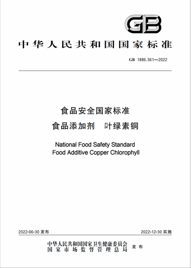 Chinese Standard: GB 1886.361-2022