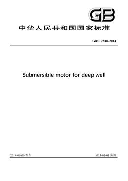 China Standards:GB/T 2818-2014 Submersible motor for deep well