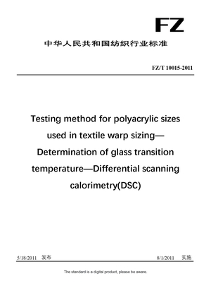 Chinese Industry Standard:  FZ/T 10015-2011