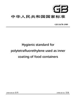 China Standard: GB 11678-1989