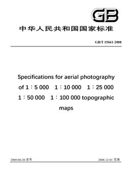 Chinese Standard: GB/T 15661-2008