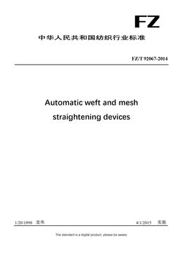 Chinese Industry Standard:  FZ/T 92067-2014