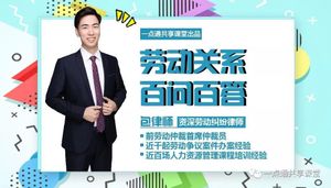 Hundred Questions and Answers on Labor Relations (intent gold)