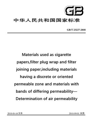 Chinese Standard: GB/T 23227-2018