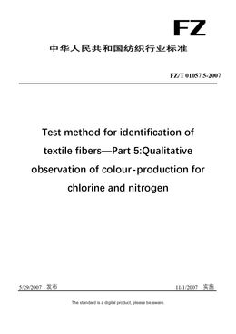 Chinese Industry Standard:  FZ/T 01057.5-2007