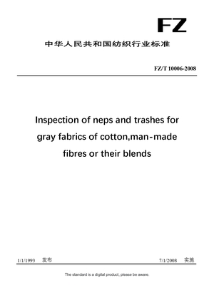 Chinese Industry Standard:  FZ/T 10006-2008
