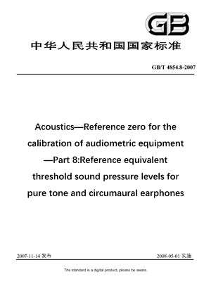 Chinese Standard: GB/T 4854.8-2007