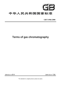 Chinese Standard: GB/T 4946-2008