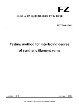 Chinese Industry Standard:  FZ/T 50001-2005