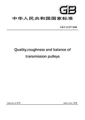 Chinese Standard: GB/T 11357-2008