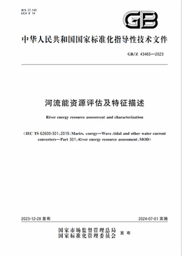 Chinese Standard: GB/Z 43465-2023
