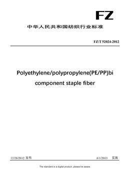 Chinese Industry Standard:  FZ/T 52024-2012