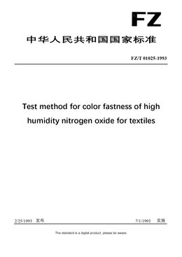 Chinese Industry Standard:  FZ/T 01025-1993