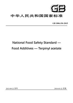 Chinese Standard: GB 1886.156-2015