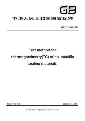 Chinese Standard: GB/T 31850-2015