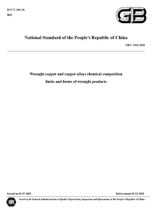 China Standard: GB/T 5231-2001