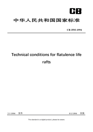 Chinese Industry Standard:  CB 3593-1994