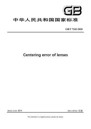 Chinese Standard: GB/T 7242-2010