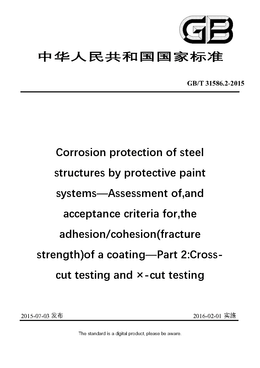Chinese Standard: GB/T 31586.2-2015