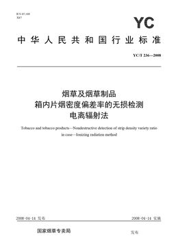 Chinese Standard: YC/T 236-2008