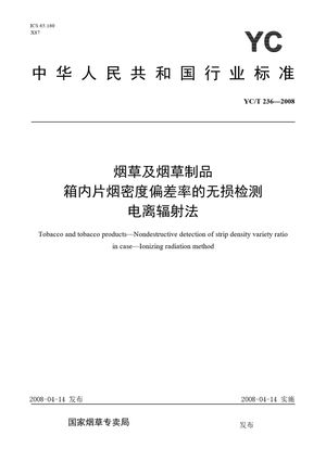 Chinese Standard: YC/T 236-2008