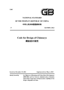 China Standard: GB 50051-2013 Code for Design of Chimneys