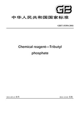 Chinese Standard: GB/T 15354-2011