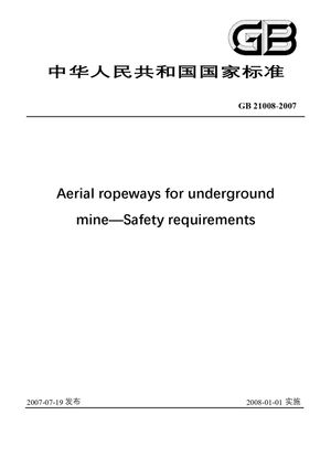 Chinese Standard: GB 21008-2007