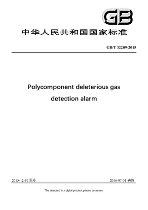 Chinese Standard: GB/T 32209-2015
