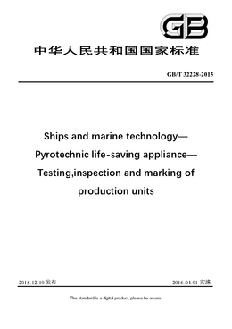 Chinese Standard: GB/T 32228-2015