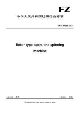 Chinese Industry Standard:  FZ/T 93015-2021