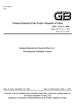 China Standard: GB/T 11213.5—2006