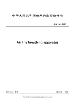 Chinese Industry Standard: GA 1261-2015