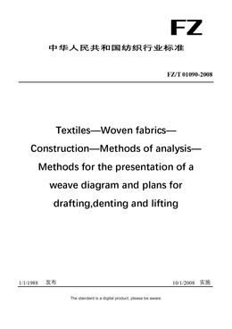 Chinese Industry Standard:  FZ/T 01090-2008