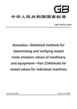 Chinese Standard: GB/T 14573.2-1993