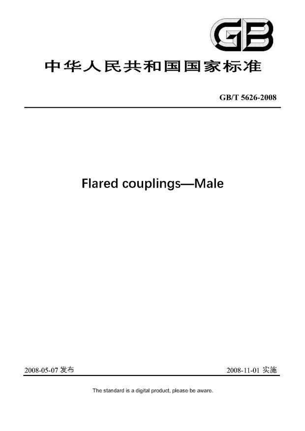 Chinese Standard: GB/T 5626-2008