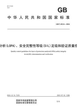 Chinese Standard: GB/T 45111-2024
