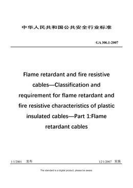 Chinese Industry Standard: GA 306.1-2007