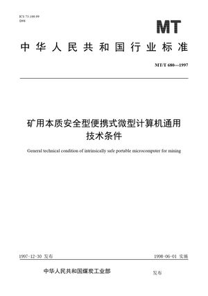 Chinese Standard: MT/T 680-1997