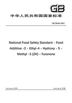 Chinese Standard: GB 28366-2012