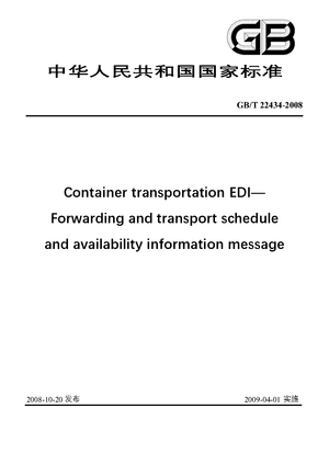 Chinese Standard: GB/T 22434-2008