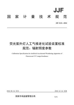 Chinese Standard: JJF 2132-2024