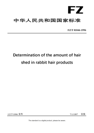 Chinese Industry Standard:  FZ/T 01046-1996