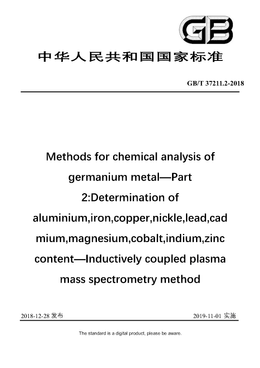Chinese Standard: GB/T 37211.2-2018