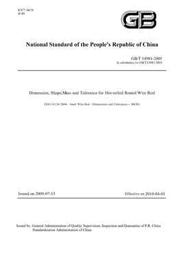 China Standard: GB/T 14981-2009