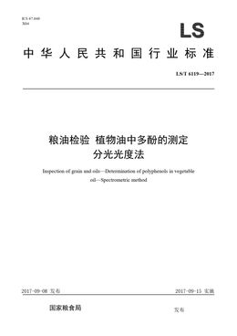 Chinese Standard: LS/T 6119-2017