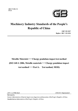 China Standard: GB/T 229-2007