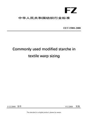 Chinese Industry Standard:  FZ/T 15001-2008