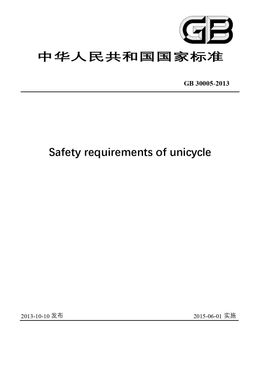 Chinese Standard: GB 30005-2013