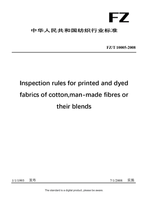 Chinese Industry Standard:  FZ/T 10005-2008
